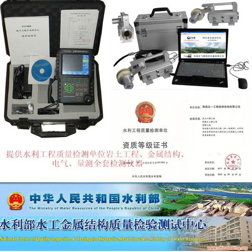 申请水工金属结构产品生产许可证所需检测设备及网络设备销售注意事项