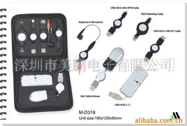 深圳市美鹏电子产品目录 塑料制品与其他网络设备配件