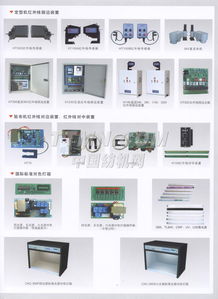 TTMN塑料制品销售 创新驱动与可持续发展的市场新机遇